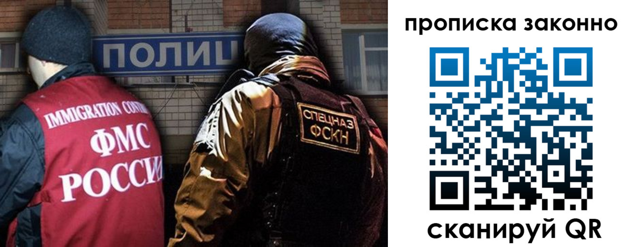 прописка штамп в Абдулино