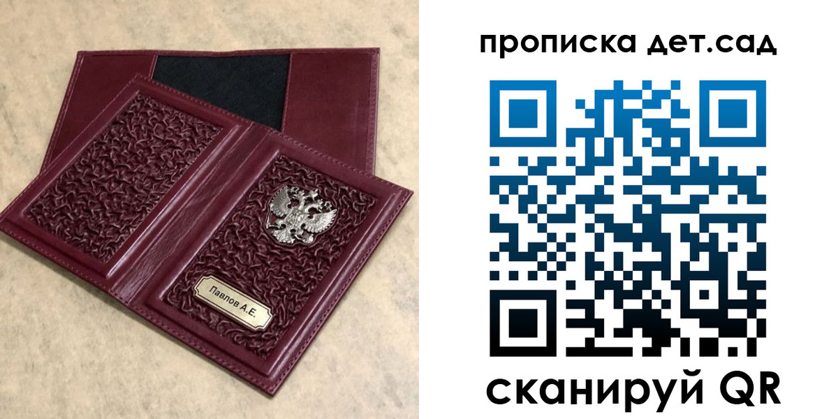 прописка для военкомата в Абдулино